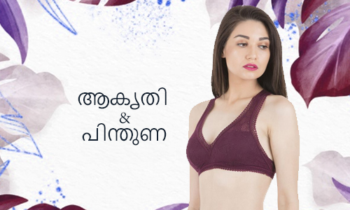 ഷേപ്പ്-ആൻഡ്-സപ്പോർട്ട്