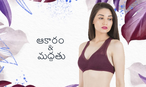 ఆకారం & మద్దతు
