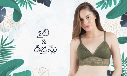 శైలి-&-డిజైన్లు