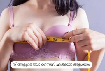 How to Fit Your Uneven Breast?