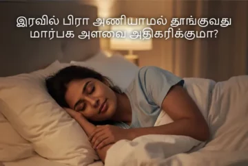 7 Simple Hacks to Remove Deodorant Stains Out of Bras