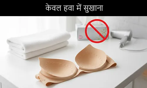 केवल हवा में सुखाना