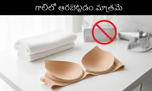 గాలిలో ఆరబెట్టడం మాత్రమే