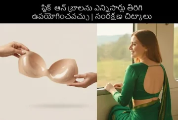 अंडरबस्ट और ओवरबस्ट: सही ब्रा साइज़ चुनने की पूरी गाइड