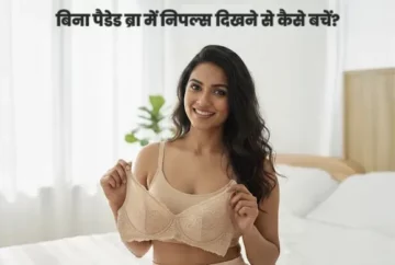 अपने XXXL साइज चार्ट को जानें