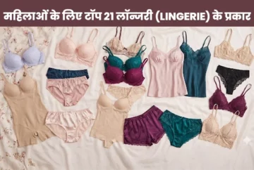 Top 14 Monsoon Lingerie Shopping Tips for 2025