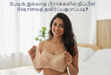 How to Choose a One-Piece Swimsuit for Women