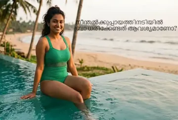 Style Your Outfit this Valentine’s Day. What Works, What Wows